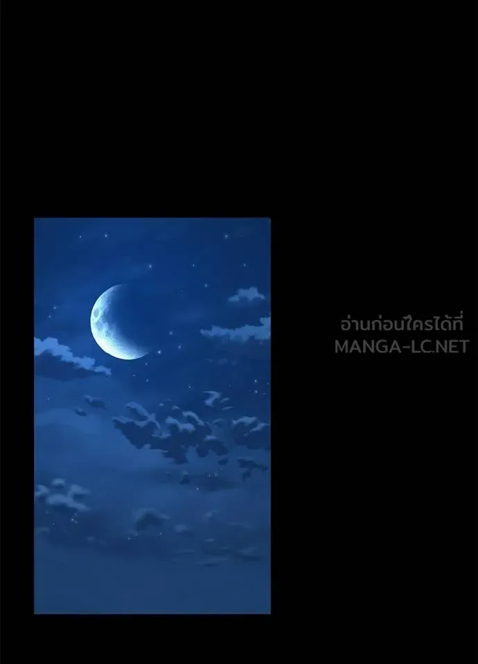 คืนแห่งโทแกบี ตอนที่ 111 รูปที่ 78