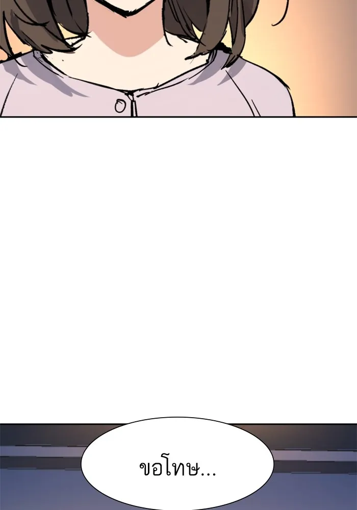 พี่ชายสายบอดี้การ์ด ตอนที่ 139 รูปที่ 121