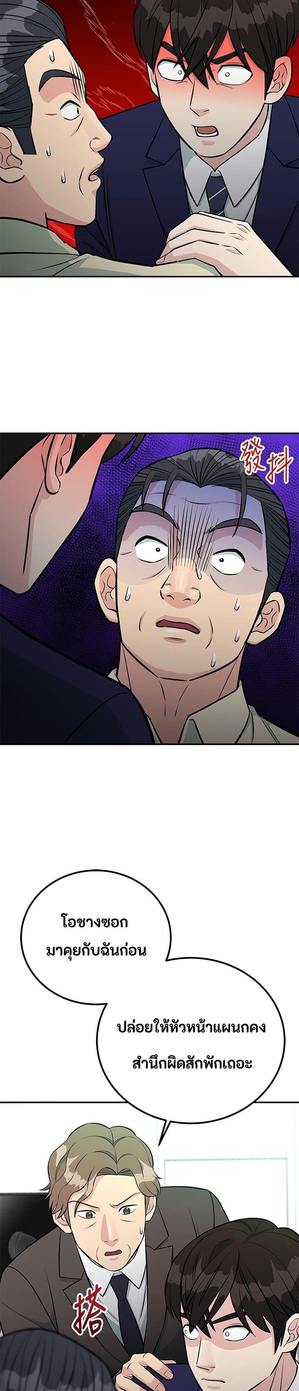 Manga-lc-com อ่านมังงะ อ่านการ์ตูน ออนไลน์ ฟรี Reincarnated as a New Employee ตอนที่ 1 2 3 4 5 6 7 8 9 10 11 12 13 14 ฟรี ไม่มีโฆษณา Manga-lc - อ่าน มังงะ อ่าน การ์ตูน ออนไลน์ อ่านมังงะ ฟรี