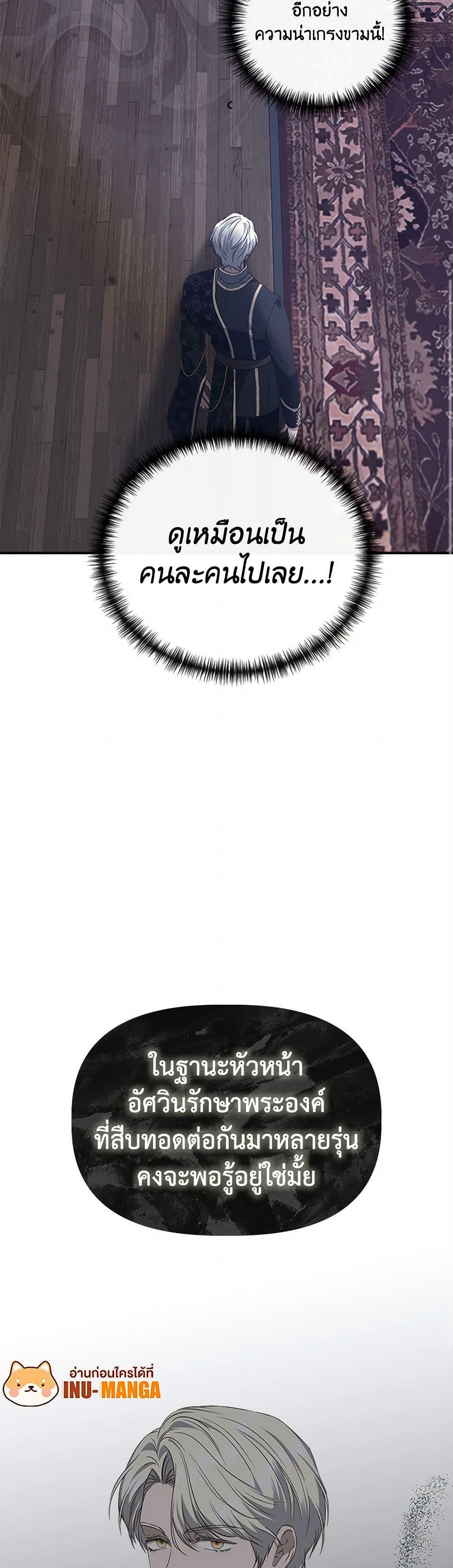 Manga-lc-com อ่านมังงะ อ่านการ์ตูน ออนไลน์ ฟรี I Wasn’t the Cinderella ตอนที่ 1 2 3 4 5 6 7 8 9 10 11 12 13 14 ฟรี ไม่มีโฆษณา Manga-lc - อ่าน มังงะ อ่าน การ์ตูน ออนไลน์ อ่านมังงะ ฟรี