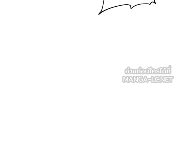 แยกร่างล่าอัตโนมัติ ตอนที่ 139 รูปที่ 115