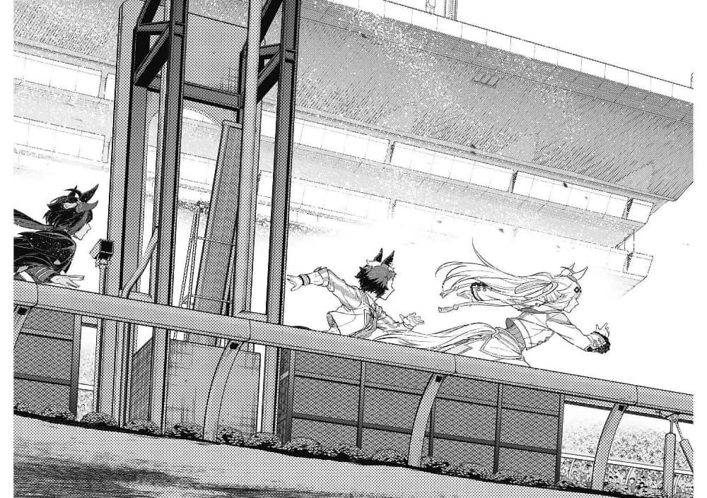 Manga-lc-com อ่านมังงะ อ่านการ์ตูน ออนไลน์ ฟรี Uma Musume Cinderella Gray ตอนที่ 1 2 3 4 5 6 7 8 9 10 11 12 13 14 ฟรี ไม่มีโฆษณา Manga-lc - อ่าน มังงะ อ่าน การ์ตูน ออนไลน์ อ่านมังงะ ฟรี