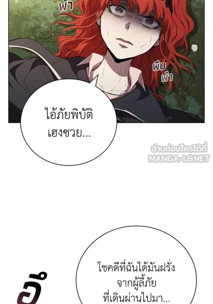 เกิดใหม่ในร่างดยุก ตอนที่ 86 รูปที่ 72