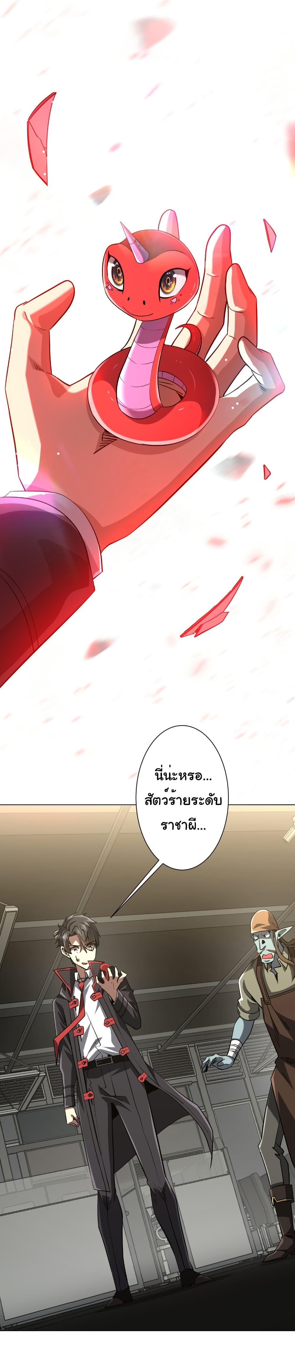 Manga-lc-com อ่านมังงะ อ่านการ์ตูน ออนไลน์ ฟรี Start with Trillions of Coins ตอนที่ 1 2 3 4 5 6 7 8 9 10 11 12 13 14 ฟรี ไม่มีโฆษณา Manga-lc - อ่าน มังงะ อ่าน การ์ตูน ออนไลน์ อ่านมังงะ ฟรี