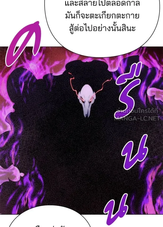 คืนแห่งโทแกบี ตอนที่ 76 รูปที่ 32