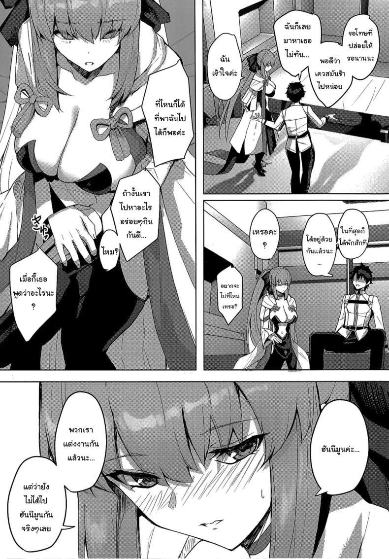 Doujin-Lc- อ่าน โดจิน มังฮวา เกาหลี ญี่ปุ่น จีน แปลไทย คืนฮันนีมูนของเรา (C104) [Yurutto Pocket (Untue)] Seisai Renai Ryouiki Lovelon le Fae + Morgan Soushuuhen (Fate Grand Order) ตอนที่ 1 2 3 4 5 6 7 8 9 10 11 12 13 14 ฟรี ไม่มีโฆษณา อ่าน โดจิน Manhwa เกาหลี ญี่ปุ่น จีน เรามีครบ คัดมาให้เน้นๆ โดจิน 18+ รับประกันความฟินโดย  Doujin Lc