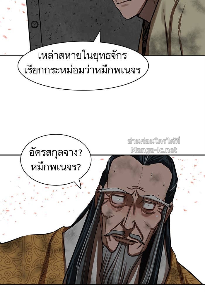 Doujin-Lc- อ่าน โดจิน มังฮวา เกาหลี ญี่ปุ่น จีน แปลไทย องครักษ์แห่งอัครสกุลจาง ตอนที่ 1 2 3 4 5 6 7 8 9 10 11 12 13 14 ฟรี ไม่มีโฆษณา อ่าน โดจิน Manhwa เกาหลี ญี่ปุ่น จีน เรามีครบ คัดมาให้เน้นๆ โดจิน 18+ รับประกันความฟินโดย Doujin Lc