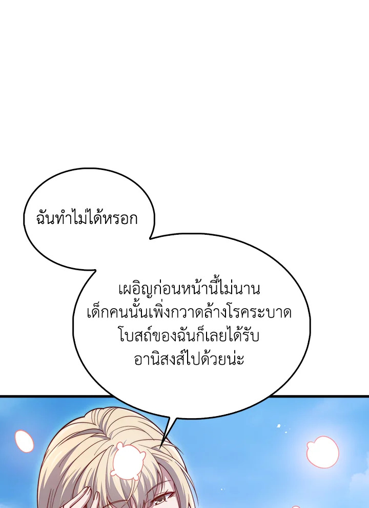 Manga-lc-com อ่านมังงะ อ่านการ์ตูน ออนไลน์ ฟรี The Lord of Coins ตอนที่ 1 2 3 4 5 6 7 8 9 10 11 12 13 14 ฟรี ไม่มีโฆษณา Manga-lc - อ่าน มังงะ อ่าน การ์ตูน ออนไลน์ อ่านมังงะ ฟรี