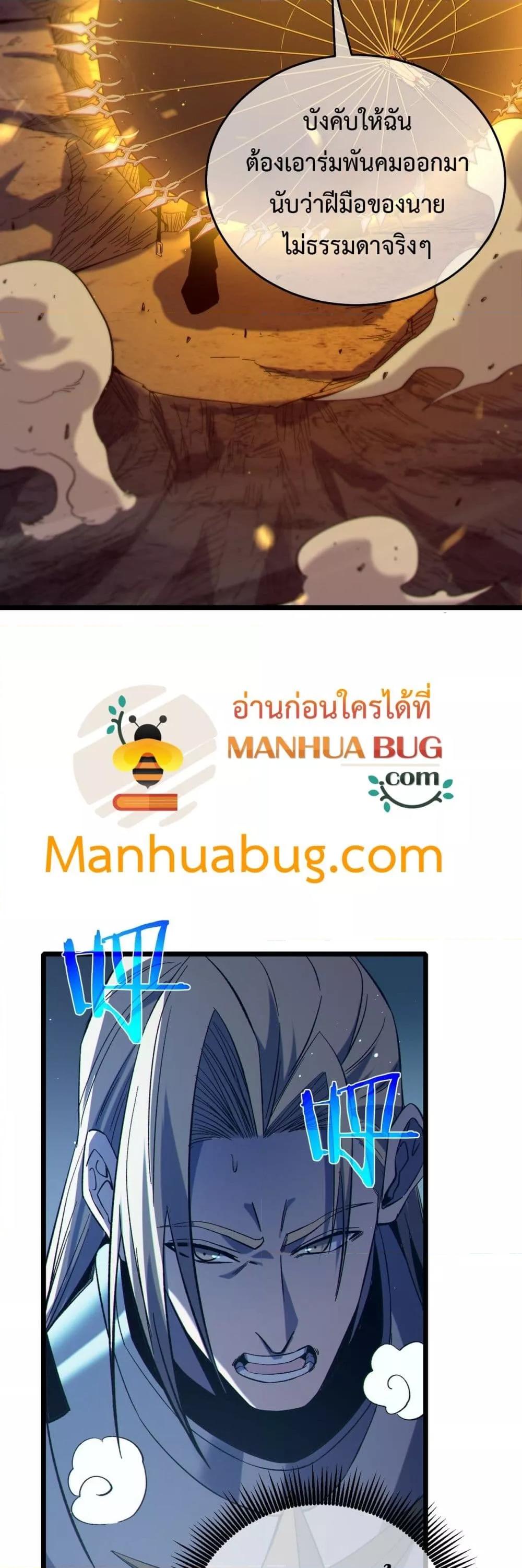 Manga-lc-com อ่านมังงะ อ่านการ์ตูน ออนไลน์ ฟรี MyPassiveSkil ตอนที่ 1 2 3 4 5 6 7 8 9 10 11 12 13 14 ฟรี ไม่มีโฆษณา Manga-lc - อ่าน มังงะ อ่าน การ์ตูน ออนไลน์ อ่านมังงะ ฟรี