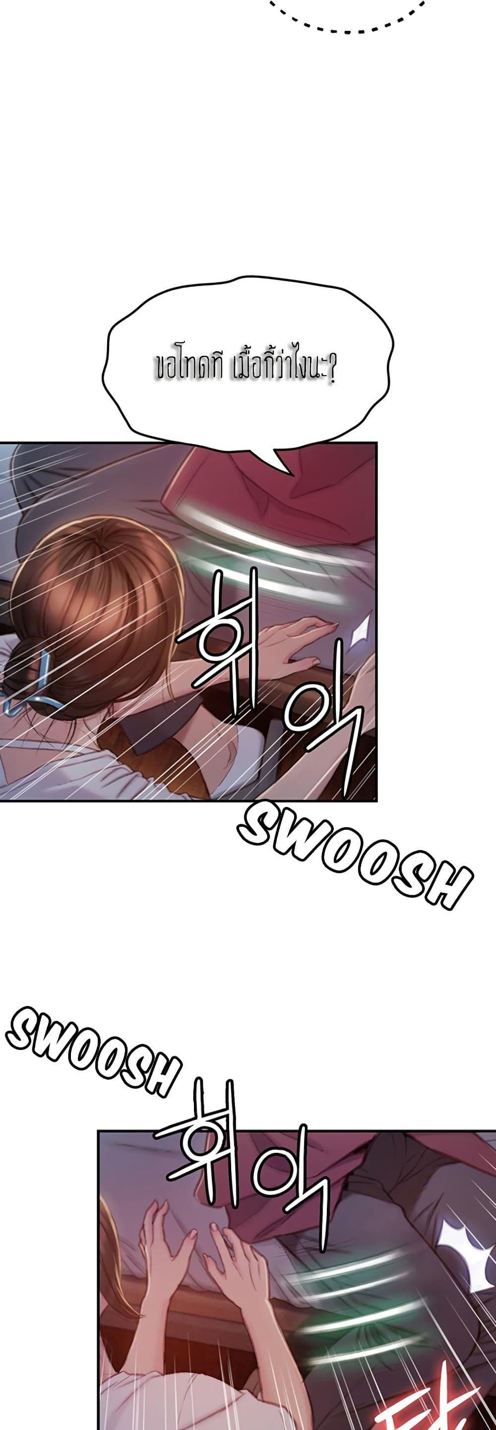 Doujin-Lc- อ่าน โดจิน มังฮวา เกาหลี ญี่ปุ่น จีน แปลไทย Love Limit Exceeded รักเกินพิกัด ตอนที่ 1 2 3 4 5 6 7 8 9 10 11 12 13 14 ฟรี ไม่มีโฆษณา อ่าน โดจิน Manhwa เกาหลี ญี่ปุ่น จีน เรามีครบ คัดมาให้เน้นๆ โดจิน 18+ รับประกันความฟินโดย  Doujin Lc