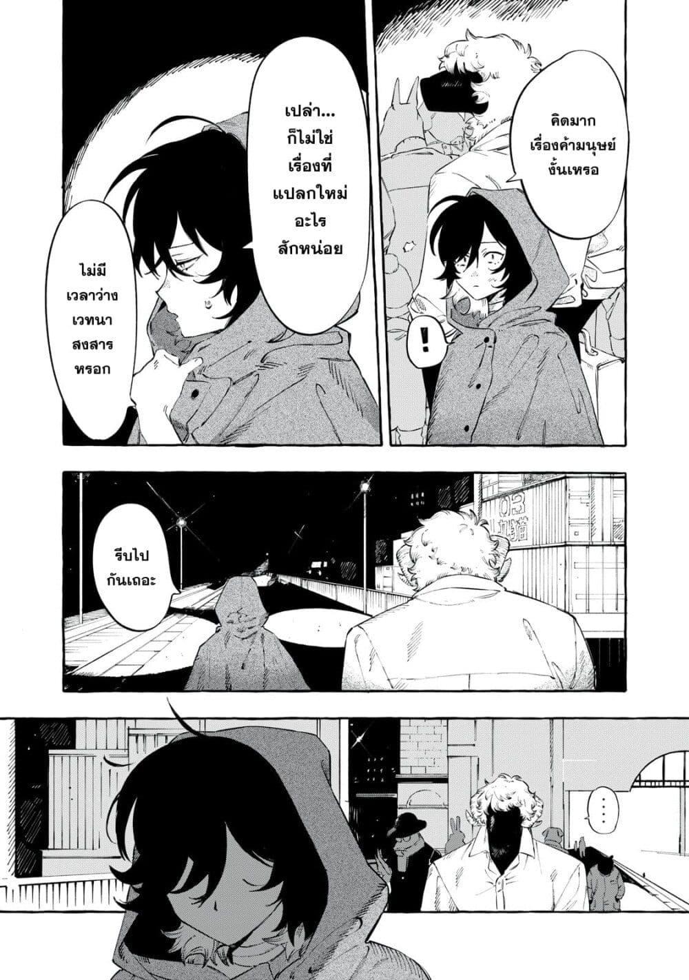 Manga-lc-com อ่านมังงะ อ่านการ์ตูน ออนไลน์ ฟรี Dog Matic ตอนที่ 1 2 3 4 5 6 7 8 9 10 11 12 13 14 ฟรี ไม่มีโฆษณา Manga-lc - อ่าน มังงะ อ่าน การ์ตูน ออนไลน์ อ่านมังงะ ฟรี