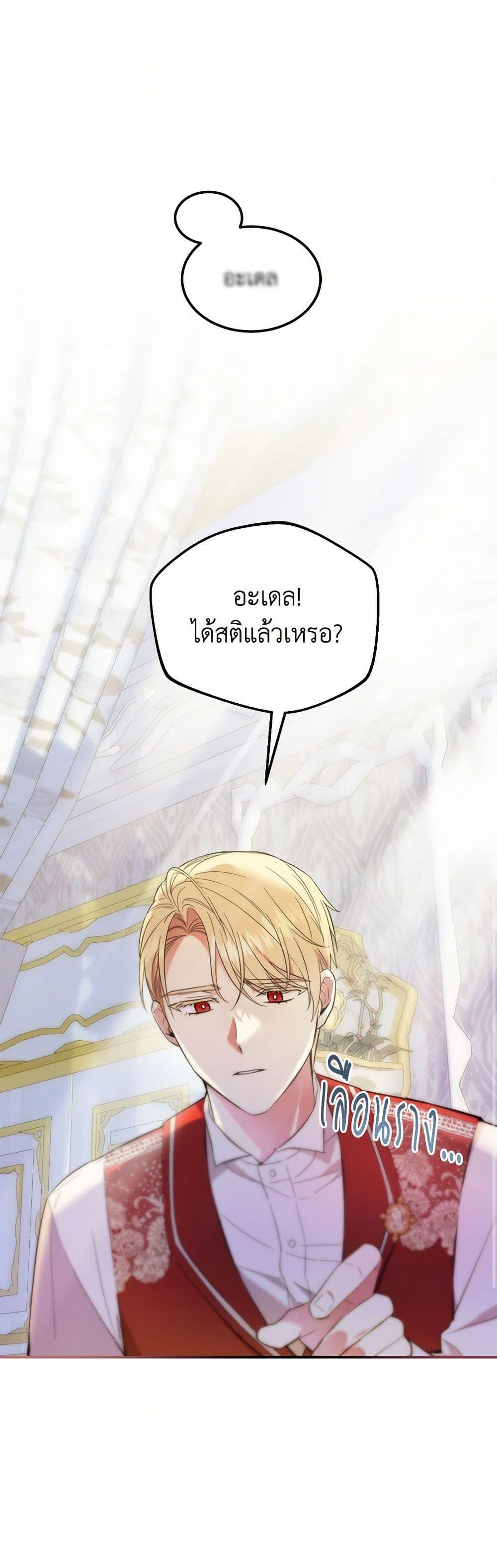 Manga-lc-com อ่านมังงะ อ่านการ์ตูน ออนไลน์ ฟรี The Hero’s Ready to Retire ตอนที่ 1 2 3 4 5 6 7 8 9 10 11 12 13 14 ฟรี ไม่มีโฆษณา Manga-lc - อ่าน มังงะ อ่าน การ์ตูน ออนไลน์ อ่านมังงะ ฟรี