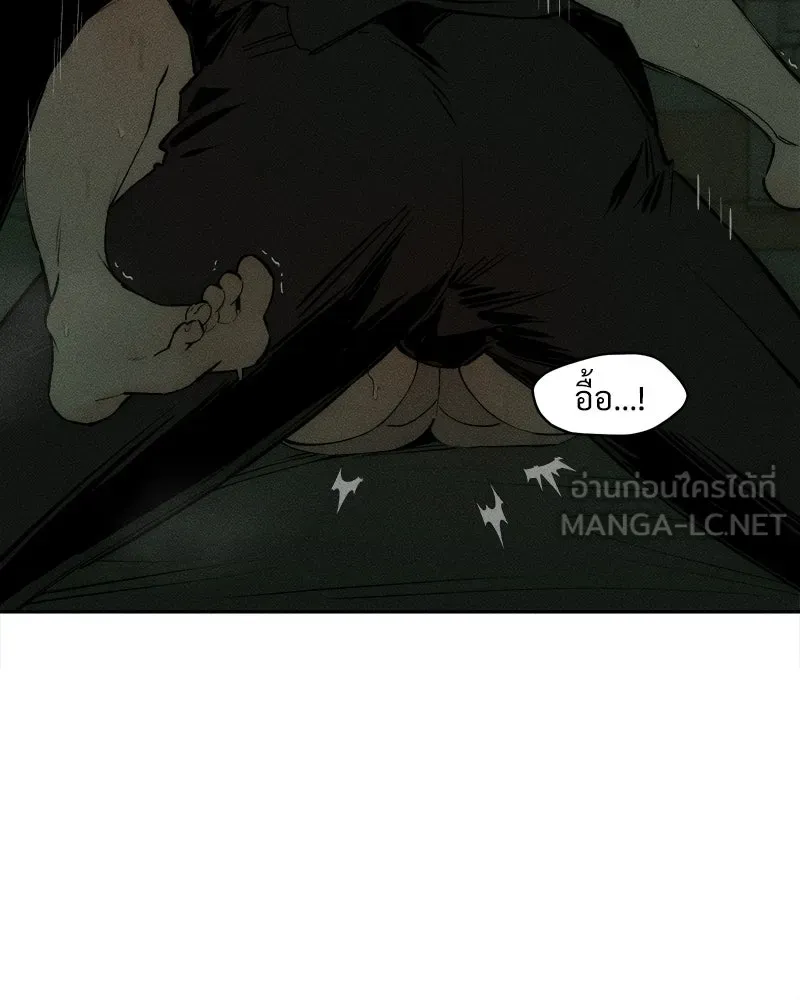 บุปผารุ่มราคะ ตอนที่ 78 รูปที่ 66