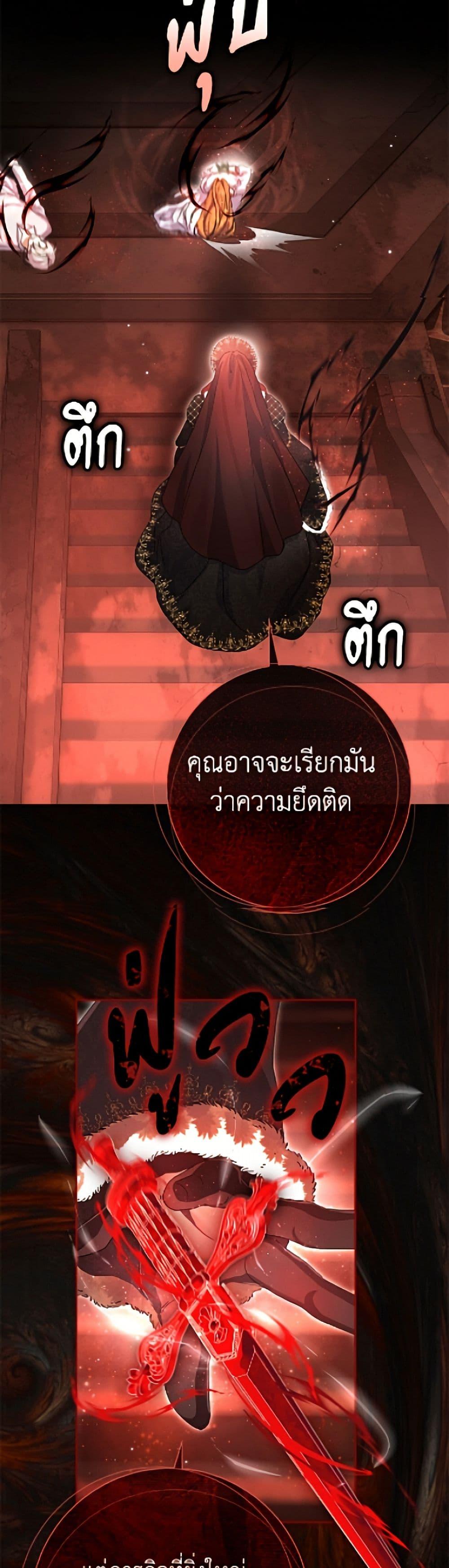 Manga-lc-com อ่านมังงะ อ่านการ์ตูน ออนไลน์ ฟรี The Villain’s Match Is Too Perfect ตอนที่ 1 2 3 4 5 6 7 8 9 10 11 12 13 14 ฟรี ไม่มีโฆษณา Manga-lc - อ่าน มังงะ อ่าน การ์ตูน ออนไลน์ อ่านมังงะ ฟรี