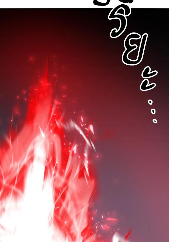 ยอดคนเลเวลทะลุ ตอนที่ 56 ปัญหาเชาว์ (3) รูปที่ 34