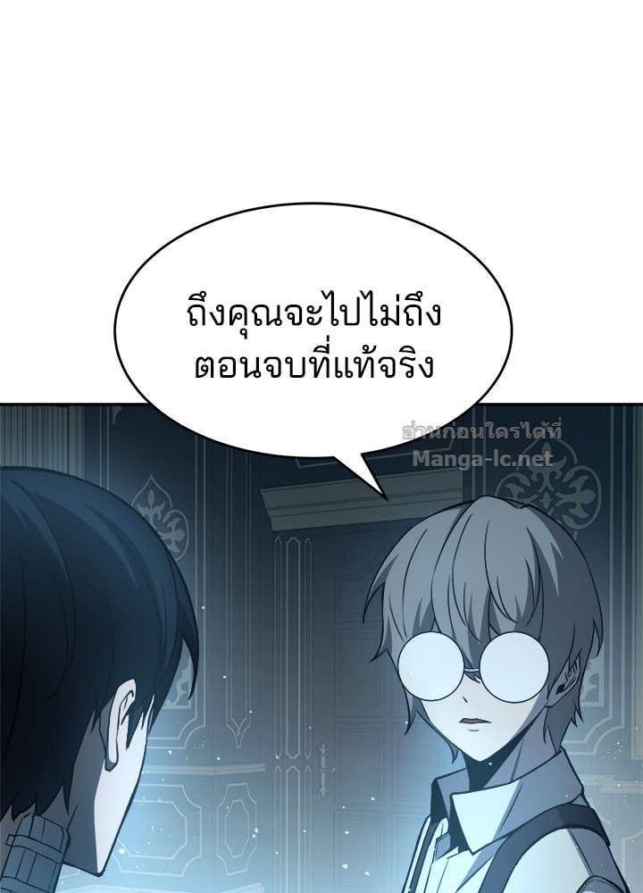 Doujin-Lc- อ่าน โดจิน มังฮวา เกาหลี ญี่ปุ่น จีน แปลไทย ผู้พิชิตเกมป้องกันฐาน ตอนที่ 1 2 3 4 5 6 7 8 9 10 11 12 13 14 ฟรี ไม่มีโฆษณา อ่าน โดจิน Manhwa เกาหลี ญี่ปุ่น จีน เรามีครบ คัดมาให้เน้นๆ โดจิน 18+ รับประกันความฟินโดย Doujin Lc