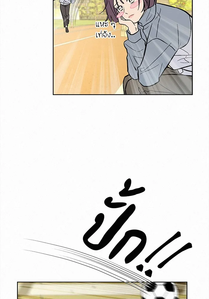 ปฏิบัติการรักวุ่นหัวใจ ตอนที่ 1 รูปที่ 62