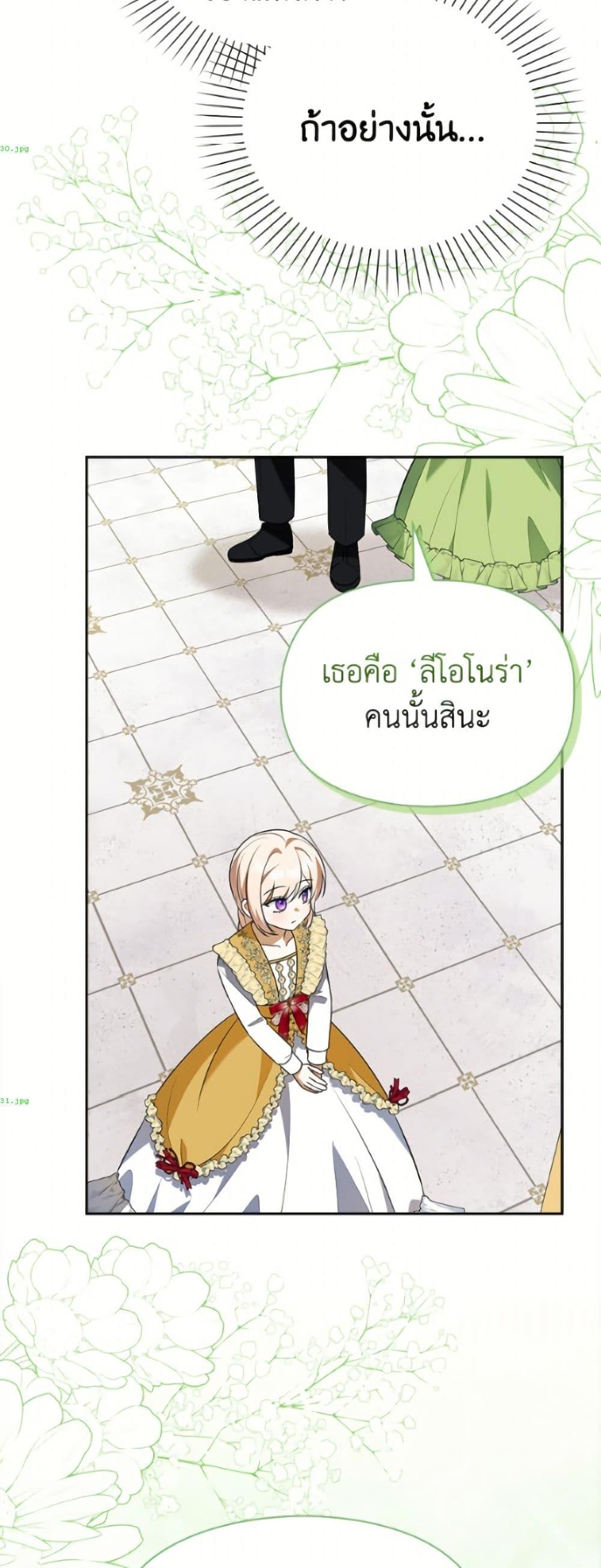 Manga-lc-com อ่านมังงะ อ่านการ์ตูน ออนไลน์ ฟรี The Gangster Baby of the Duke’s Family ตอนที่ 1 2 3 4 5 6 7 8 9 10 11 12 13 14 ฟรี ไม่มีโฆษณา Manga-lc - อ่าน มังงะ อ่าน การ์ตูน ออนไลน์ อ่านมังงะ ฟรี