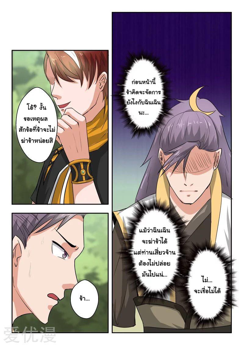 Manga-lc-com อ่านมังงะ อ่านการ์ตูน ออนไลน์ ฟรี Martial Master ตอนที่ 1 2 3 4 5 6 7 8 9 10 11 12 13 14 ฟรี ไม่มีโฆษณา Manga-lc - อ่าน มังงะ อ่าน การ์ตูน ออนไลน์ อ่านมังงะ ฟรี