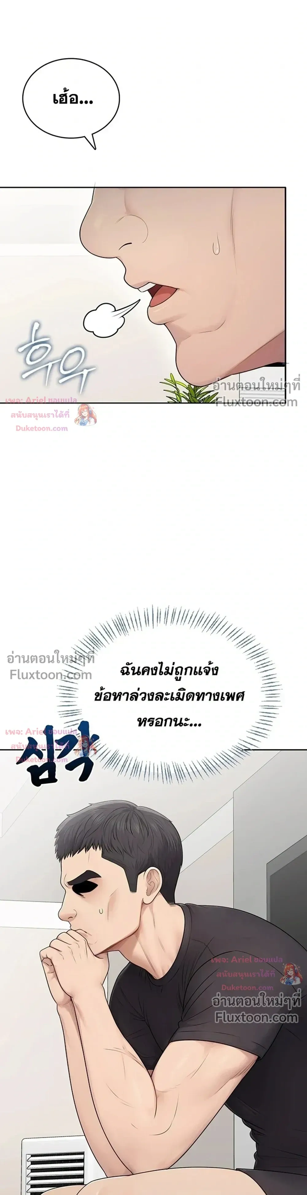 Doujin-Lc- อ่าน โดจิน มังฮวา เกาหลี ญี่ปุ่น จีน แปลไทย Curious Girl ชักอยากรู้แล้วสิ ไอ้เรื่อง X เนี่ย! ตอนที่ 1 2 3 4 5 6 7 8 9 10 11 12 13 14 ฟรี ไม่มีโฆษณา อ่าน โดจิน Manhwa เกาหลี ญี่ปุ่น จีน เรามีครบ คัดมาให้เน้นๆ โดจิน 18+ รับประกันความฟินโดย  Doujin Lc