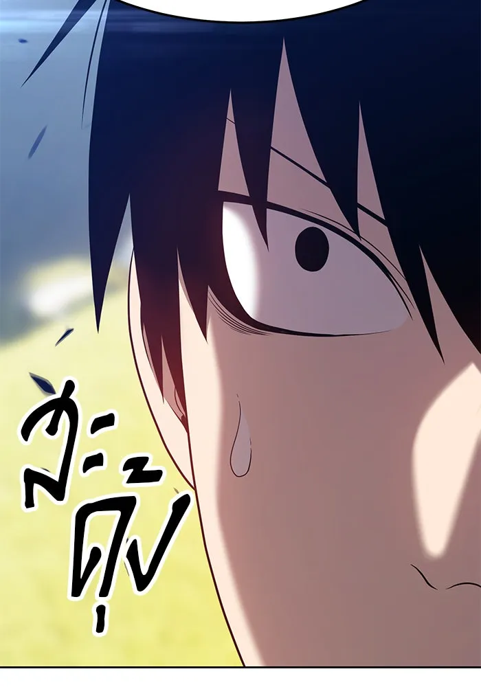 +99 ท่อนไม้พร้อมบวก ตอนที่ 16 รูปที่ 106