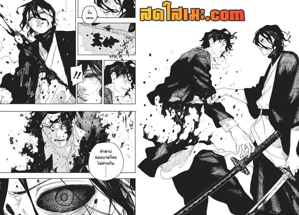 Manga-lc-com อ่านมังงะ อ่านการ์ตูน ออนไลน์ ฟรี Kagurabachi ตอนที่ 1 2 3 4 5 6 7 8 9 10 11 12 13 14 ฟรี ไม่มีโฆษณา Manga-lc - อ่าน มังงะ อ่าน การ์ตูน ออนไลน์ อ่านมังงะ ฟรี
