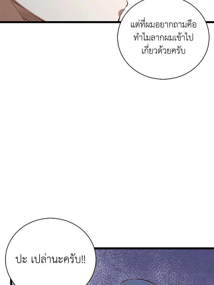 Manga-lc-com อ่านมังงะ อ่านการ์ตูน ออนไลน์ ฟรี The Lord of Coins ตอนที่ 1 2 3 4 5 6 7 8 9 10 11 12 13 14 ฟรี ไม่มีโฆษณา Manga-lc - อ่าน มังงะ อ่าน การ์ตูน ออนไลน์ อ่านมังงะ ฟรี