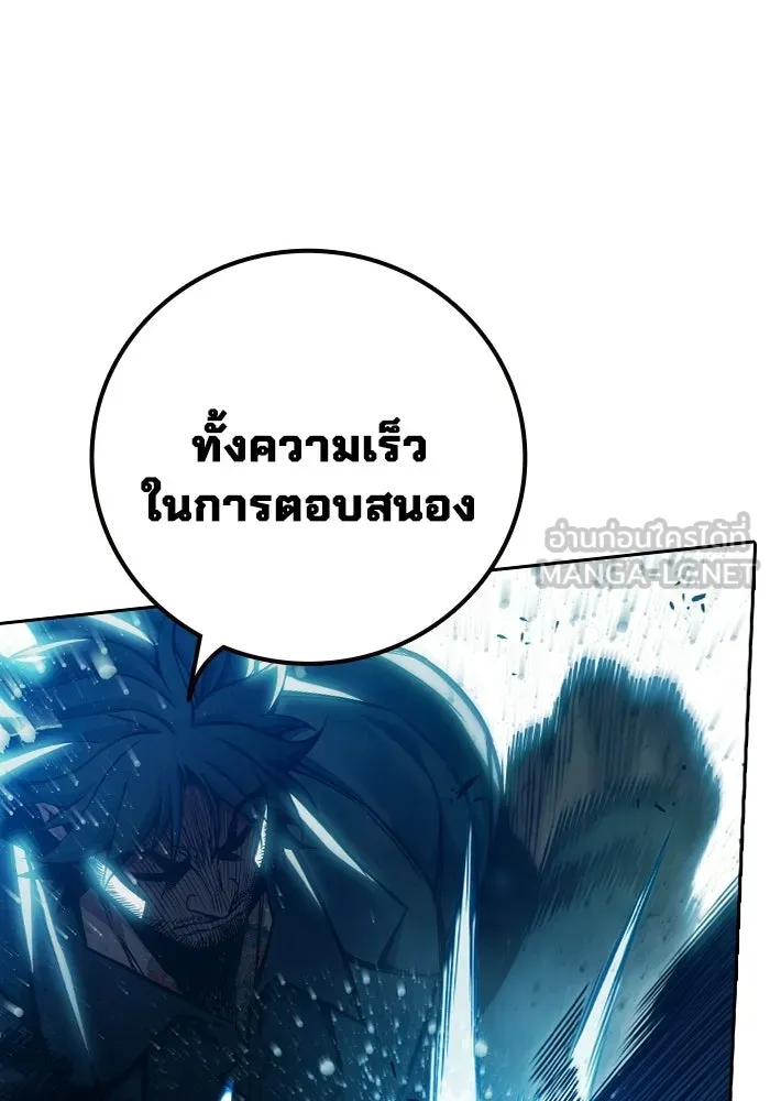 เยาวชนคนคุก ตอนที่ 2 รูปที่ 114