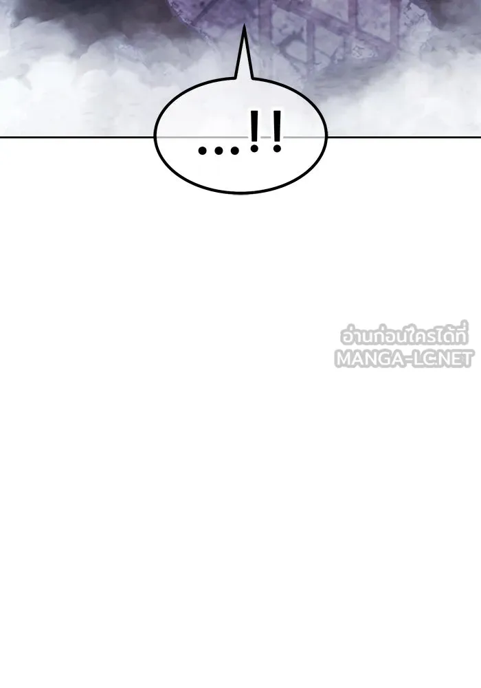 +99 ท่อนไม้พร้อมบวก ตอนที่ 68 อนาเธอร์เวิลด์ (1) รูปที่ 411