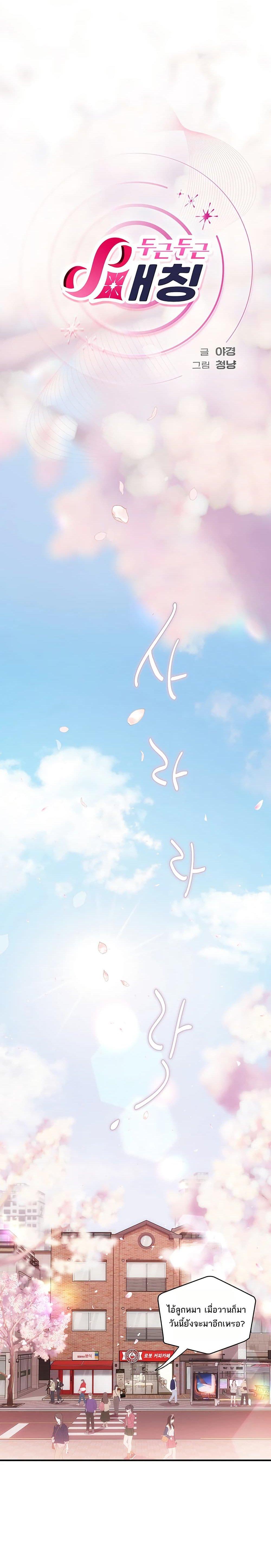 Doujin-Lc- อ่าน โดจิน มังฮวา เกาหลี ญี่ปุ่น จีน แปลไทย S Matching ตอนที่ 1 2 3 4 5 6 7 8 9 10 11 12 13 14 ฟรี ไม่มีโฆษณา อ่าน โดจิน Manhwa เกาหลี ญี่ปุ่น จีน เรามีครบ คัดมาให้เน้นๆ โดจิน 18+ รับประกันความฟินโดย  Doujin Lc