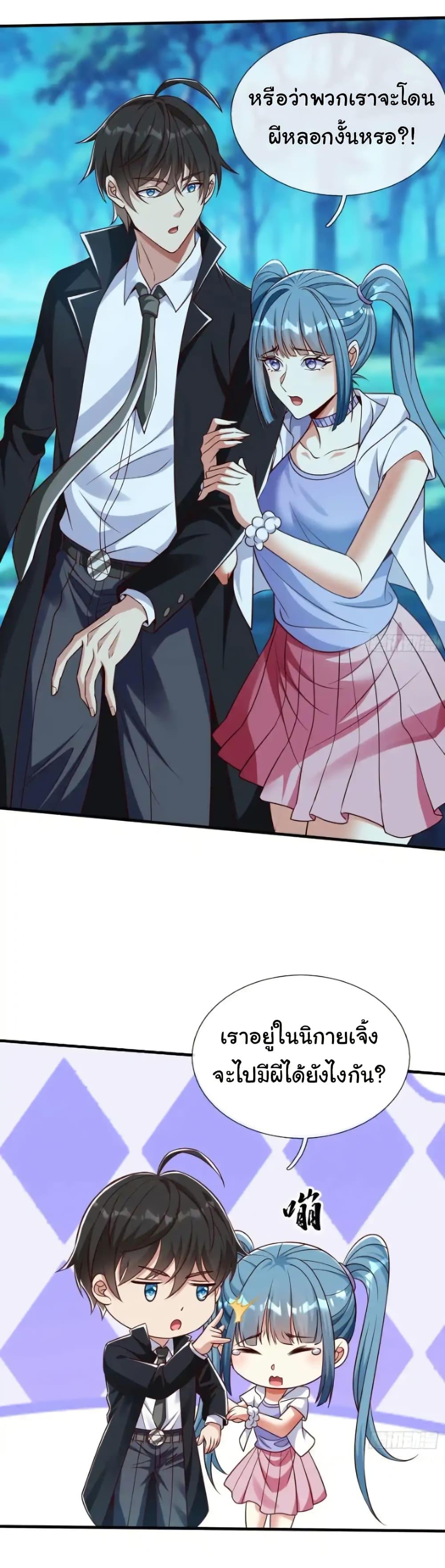 Manga-lc-com อ่านมังงะ อ่านการ์ตูน ออนไลน์ ฟรี I cultivated to become a god in the city ตอนที่ 1 2 3 4 5 6 7 8 9 10 11 12 13 14 ฟรี ไม่มีโฆษณา Manga-lc - อ่าน มังงะ อ่าน การ์ตูน ออนไลน์ อ่านมังงะ ฟรี