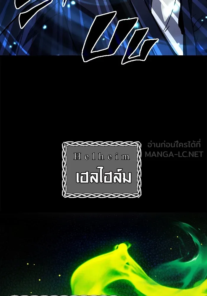 พลิกชะตาคว้าไอเทมระดับเทพ ตอนที่ 8 รูปที่ 39