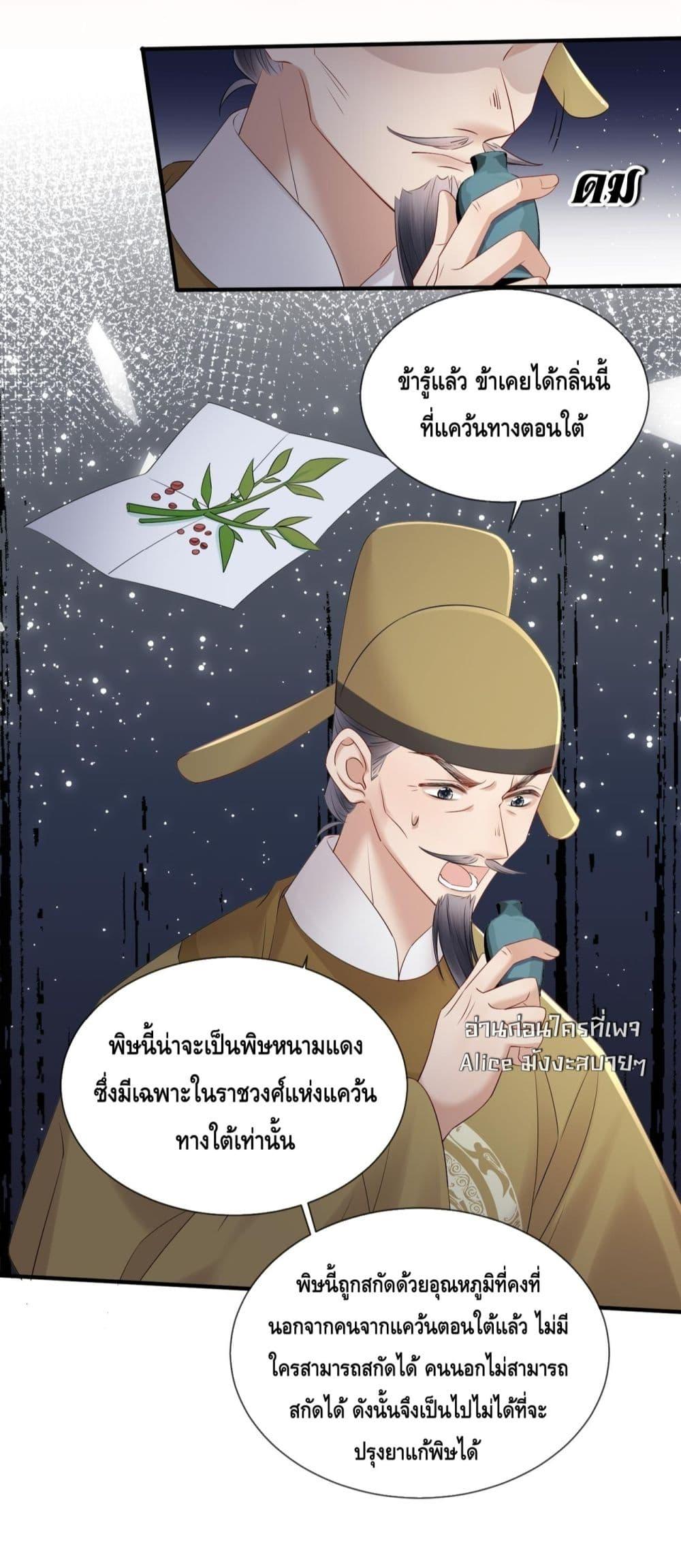 Manga-lc-com อ่านมังงะ อ่านการ์ตูน ออนไลน์ ฟรี เสียงหัวใจของเธ ตอนที่ 1 2 3 4 5 6 7 8 9 10 11 12 13 14 ฟรี ไม่มีโฆษณา Manga-lc - อ่าน มังงะ อ่าน การ์ตูน ออนไลน์ อ่านมังงะ ฟรี