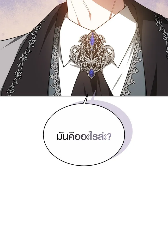 เหตุผลที่ฉันนอกใจ ตอนที่ 11 รูปที่ 91