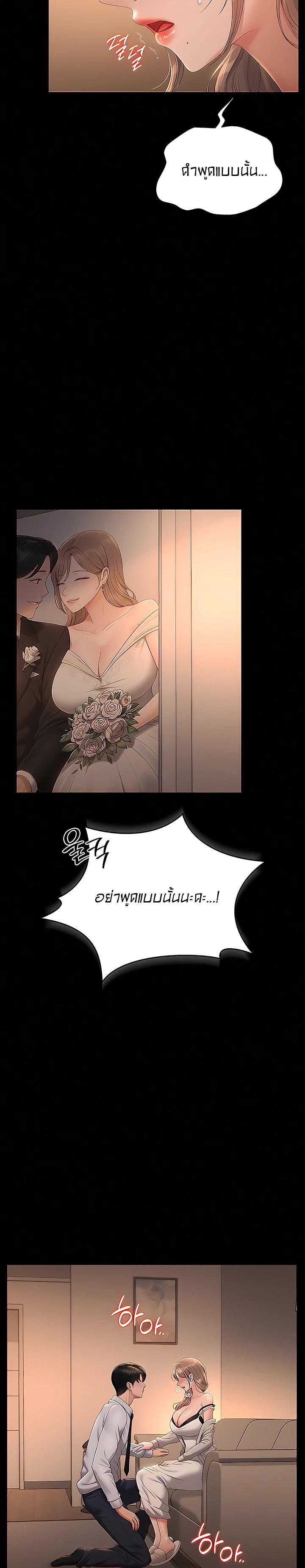 Doujin-Lc- อ่าน โดจิน มังฮวา เกาหลี ญี่ปุ่น จีน แปลไทย Became Apartment Manager ตอนที่ 1 2 3 4 5 6 7 8 9 10 11 12 13 14 ฟรี ไม่มีโฆษณา อ่าน โดจิน Manhwa เกาหลี ญี่ปุ่น จีน เรามีครบ คัดมาให้เน้นๆ โดจิน 18+ รับประกันความฟินโดย  Doujin Lc