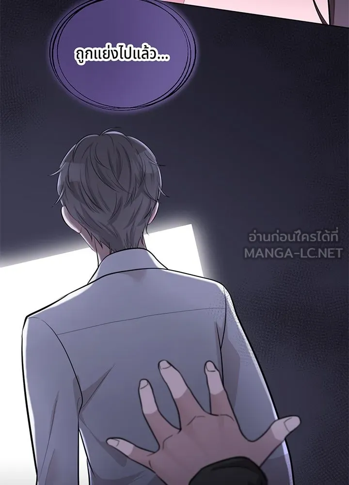 เพลิงแค้นผลาญใจ ตอนที่ 19 รูปที่ 96