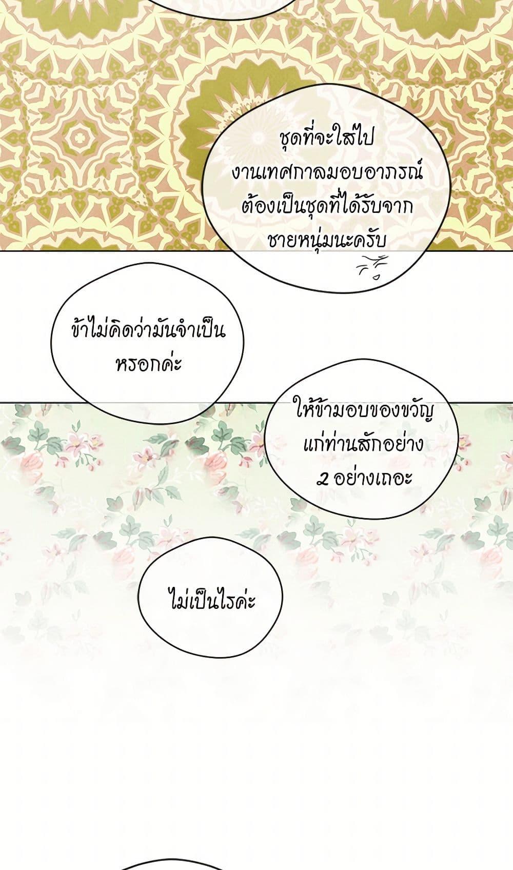 Manga-lc-com อ่านมังงะ อ่านการ์ตูน ออนไลน์ ฟรี Iris – The Lady and Her Smartphone ตอนที่ 1 2 3 4 5 6 7 8 9 10 11 12 13 14 ฟรี ไม่มีโฆษณา Manga-lc - อ่าน มังงะ อ่าน การ์ตูน ออนไลน์ อ่านมังงะ ฟรี