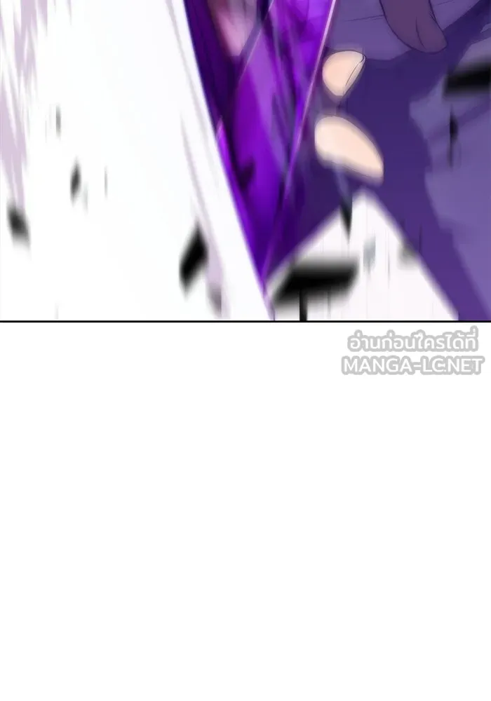 ผู้เล่นหน้าใหม่เลเวลแมกซ์ ตอนที่ 56 ต้นกำเนิดแห่งความตาย 'เพน รูปที่ 177