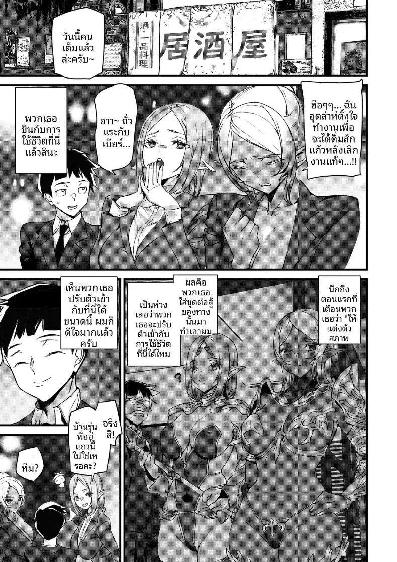 Doujin-Lc- อ่าน โดจิน มังฮวา เกาหลี ญี่ปุ่น จีน แปลไทย อบรมพนักงานต่างโลก [Ashiomi Masato] ตอนที่ 1 2 3 4 5 6 7 8 9 10 11 12 13 14 ฟรี ไม่มีโฆษณา อ่าน โดจิน Manhwa เกาหลี ญี่ปุ่น จีน เรามีครบ คัดมาให้เน้นๆ โดจิน 18+ รับประกันความฟินโดย  Doujin Lc