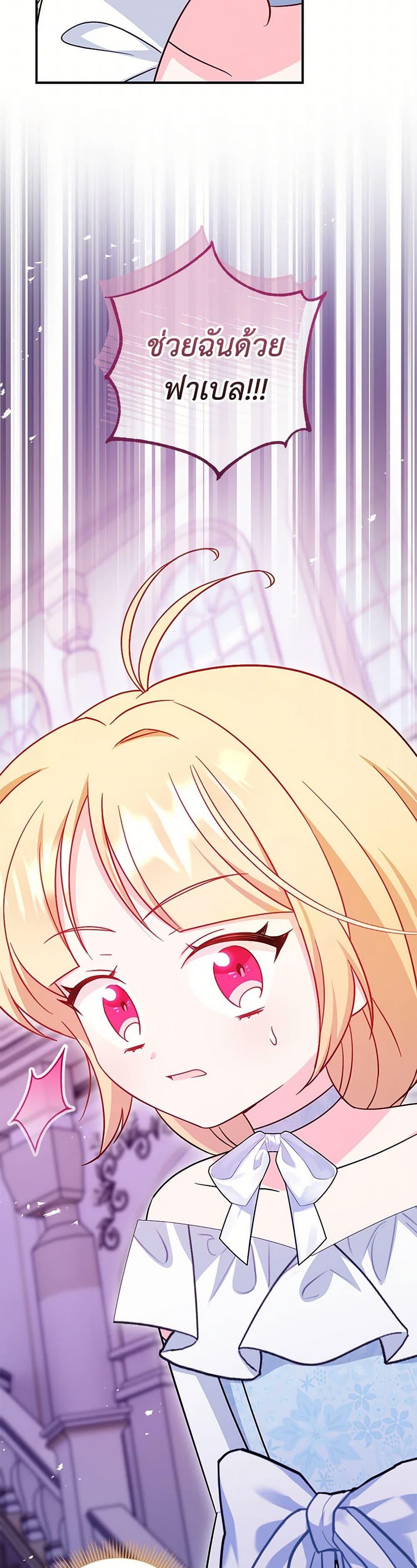 Manga-lc-com อ่านมังงะ อ่านการ์ตูน ออนไลน์ ฟรี Baby Pharmacist Princess ตอนที่ 1 2 3 4 5 6 7 8 9 10 11 12 13 14 ฟรี ไม่มีโฆษณา Manga-lc - อ่าน มังงะ อ่าน การ์ตูน ออนไลน์ อ่านมังงะ ฟรี