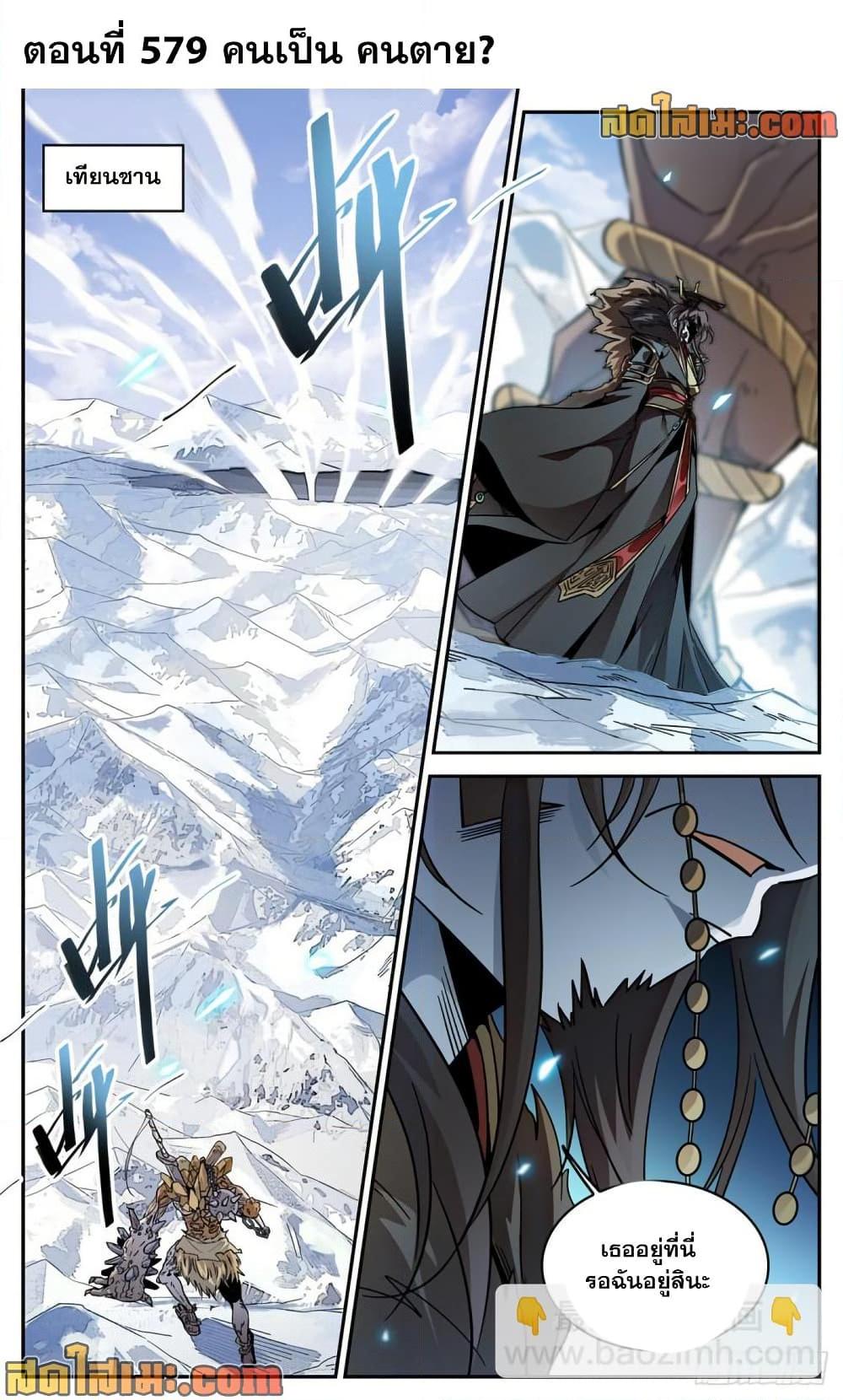 Manga-lc-com อ่านมังงะ อ่านการ์ตูน ออนไลน์ ฟรี Versatile Mage จอมเวทย์เต็มพิกัด ตอนที่ 1 2 3 4 5 6 7 8 9 10 11 12 13 14 ฟรี ไม่มีโฆษณา Manga-lc - อ่าน มังงะ อ่าน การ์ตูน ออนไลน์ อ่านมังงะ ฟรี