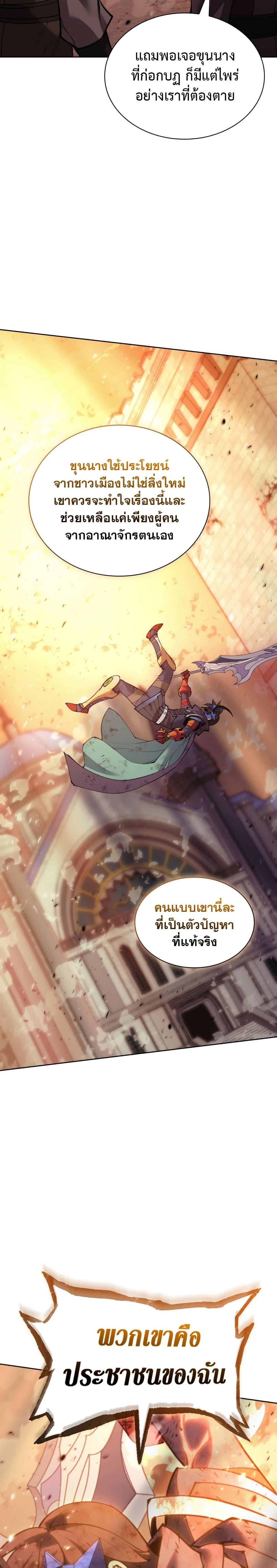 Manga-lc-com อ่านมังงะ อ่านการ์ตูน ออนไลน์ ฟรี Overgeared (Remake) ตอนที่ 1 2 3 4 5 6 7 8 9 10 11 12 13 14 ฟรี ไม่มีโฆษณา Manga-lc - อ่าน มังงะ อ่าน การ์ตูน ออนไลน์ อ่านมังงะ ฟรี