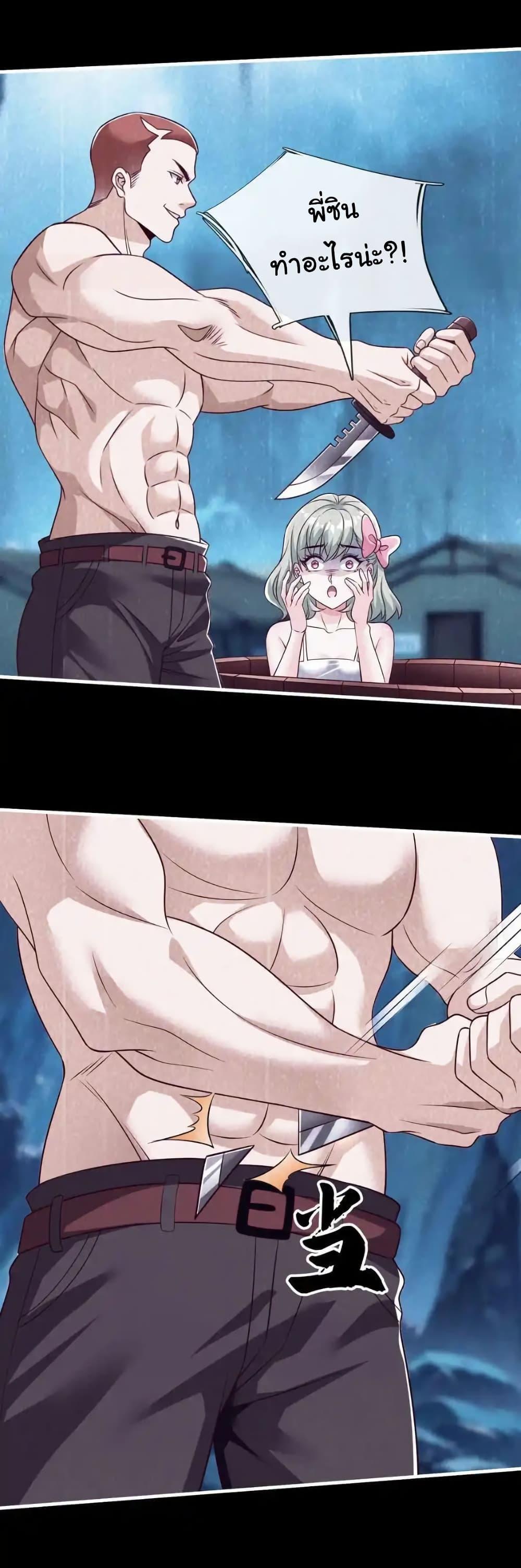 Manga-lc-com อ่านมังงะ อ่านการ์ตูน ออนไลน์ ฟรี I cultivated to become a god in the city ตอนที่ 1 2 3 4 5 6 7 8 9 10 11 12 13 14 ฟรี ไม่มีโฆษณา Manga-lc - อ่าน มังงะ อ่าน การ์ตูน ออนไลน์ อ่านมังงะ ฟรี