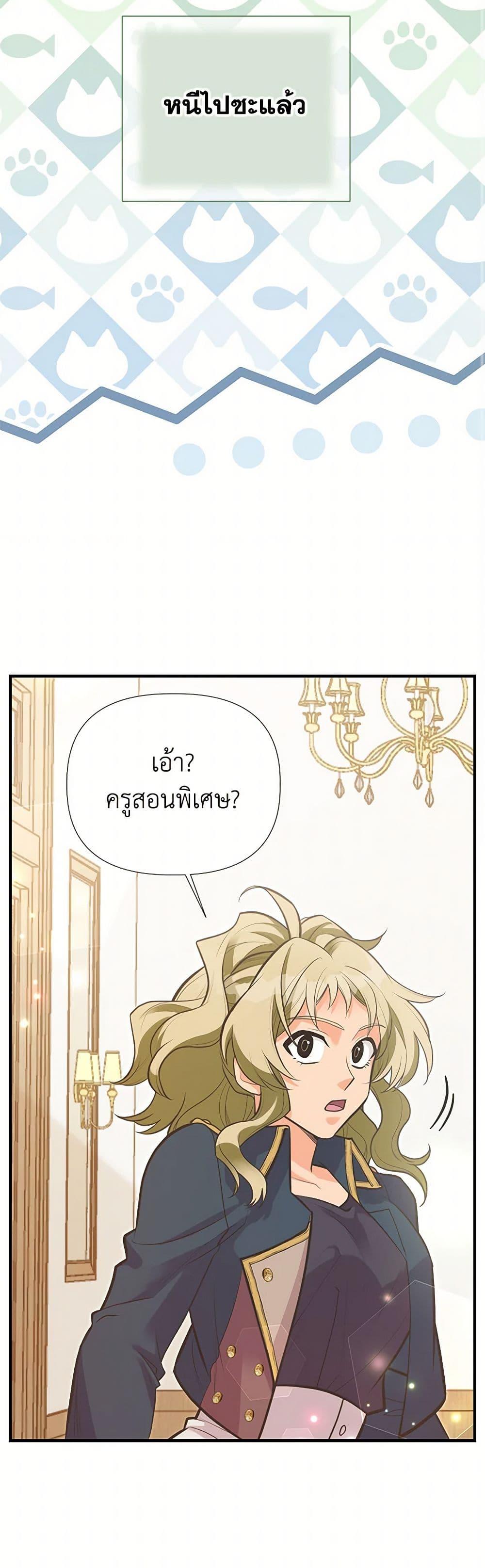 Manga-lc-com อ่านมังงะ อ่านการ์ตูน ออนไลน์ ฟรี My Sister Picked up the Male Lead ตอนที่ 1 2 3 4 5 6 7 8 9 10 11 12 13 14 ฟรี ไม่มีโฆษณา Manga-lc - อ่าน มังงะ อ่าน การ์ตูน ออนไลน์ อ่านมังงะ ฟรี