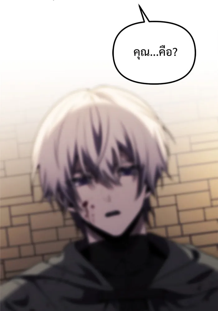 อัศวินดำล่าท้าเวลา ตอนที่ 30 รูปที่ 62