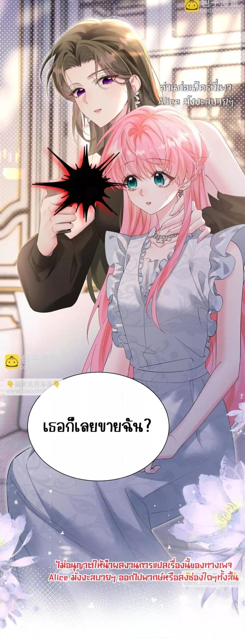 Manga-lc-com อ่านมังงะ อ่านการ์ตูน ออนไลน์ ฟรี Dressedasthe ตอนที่ 1 2 3 4 5 6 7 8 9 10 11 12 13 14 ฟรี ไม่มีโฆษณา Manga-lc - อ่าน มังงะ อ่าน การ์ตูน ออนไลน์ อ่านมังงะ ฟรี