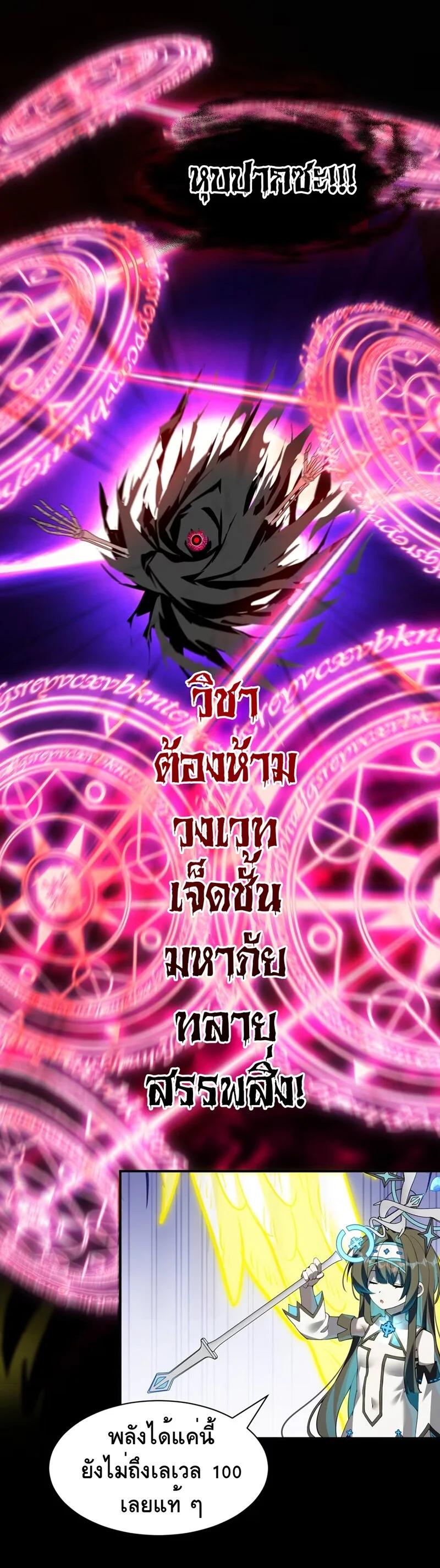 Manga-lc-com อ่านมังงะ อ่านการ์ตูน ออนไลน์ ฟรี I Am a Max-Level Priestess in Another World ตอนที่ 1 2 3 4 5 6 7 8 9 10 11 12 13 14 ฟรี ไม่มีโฆษณา Manga-lc - อ่าน มังงะ อ่าน การ์ตูน ออนไลน์ อ่านมังงะ ฟรี