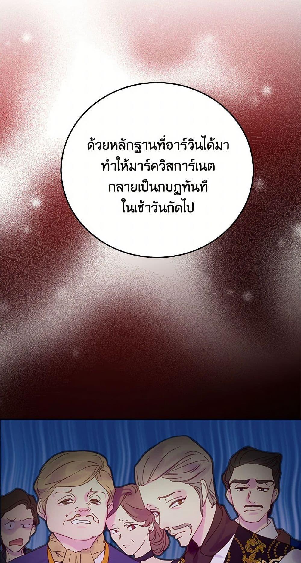 Manga-lc-com อ่านมังงะ อ่านการ์ตูน ออนไลน์ ฟรี Miss Not-So Sidekick ตอนที่ 1 2 3 4 5 6 7 8 9 10 11 12 13 14 ฟรี ไม่มีโฆษณา Manga-lc - อ่าน มังงะ อ่าน การ์ตูน ออนไลน์ อ่านมังงะ ฟรี