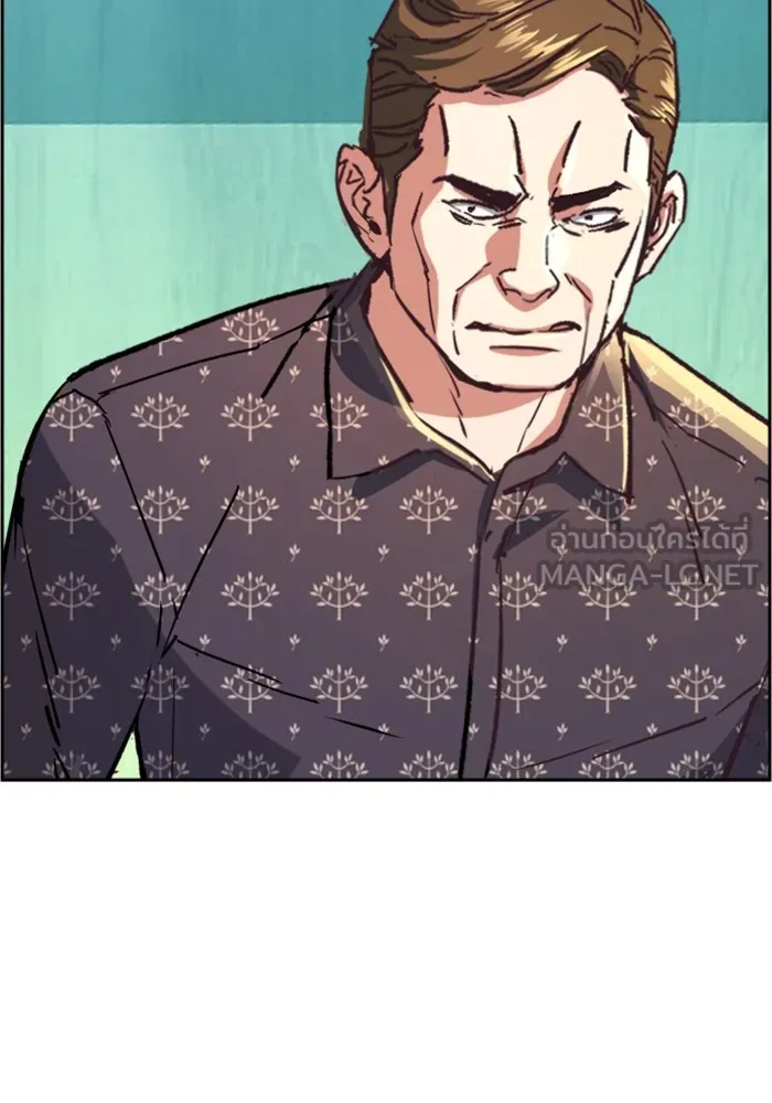 พี่ชายสายบอดี้การ์ด ตอนที่ 111 รูปที่ 33