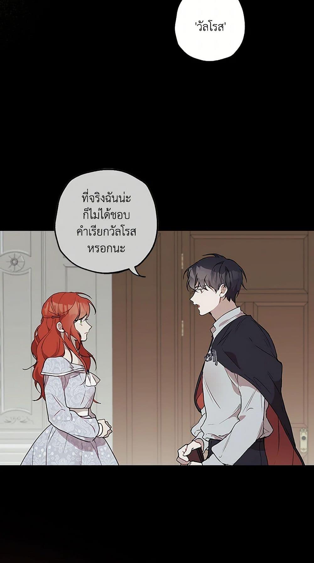 Manga-lc-com อ่านมังงะ อ่านการ์ตูน ออนไลน์ ฟรี It Was All a Mistake ตอนที่ 1 2 3 4 5 6 7 8 9 10 11 12 13 14 ฟรี ไม่มีโฆษณา Manga-lc - อ่าน มังงะ อ่าน การ์ตูน ออนไลน์ อ่านมังงะ ฟรี